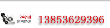 24Сr(sh)N(xio)۟ᾀ0536-3377788